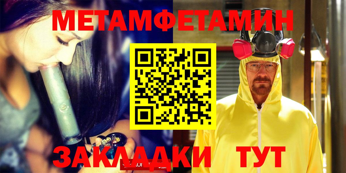 АМФЕТАМИН  АМФЕТАМИН VHQ  Вход с VPN  Красный Сулин 