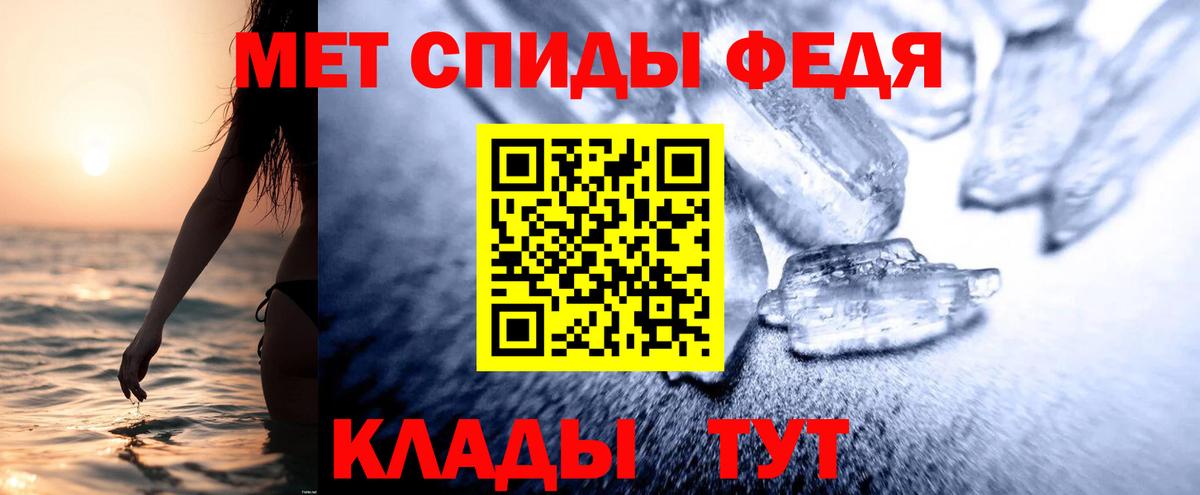 АМФЕТАМИН 98% Красный Сулин