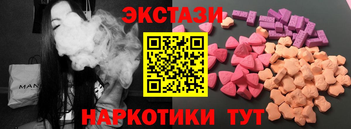 ЭКСТАЗИ mix Красный Сулин