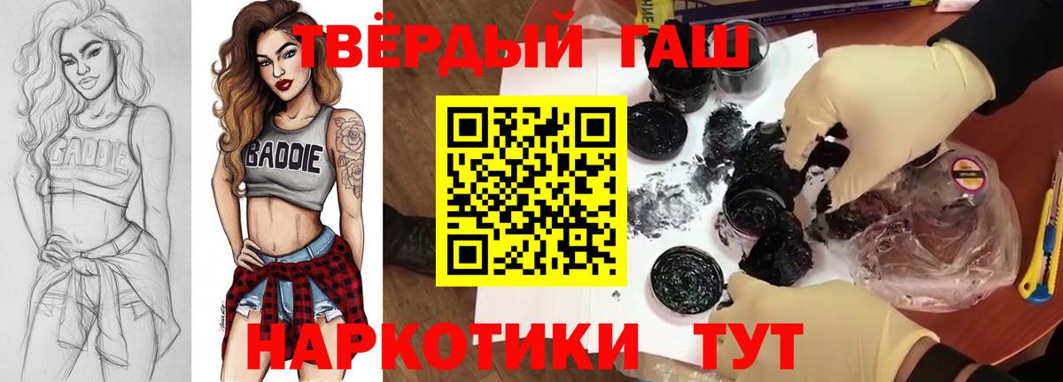 ГАШИШ VHQ Красный Сулин