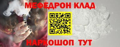 бутират Краснокаменск
