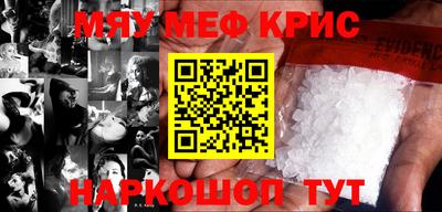 герыч Краснодар