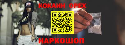 бутират Краснокаменск