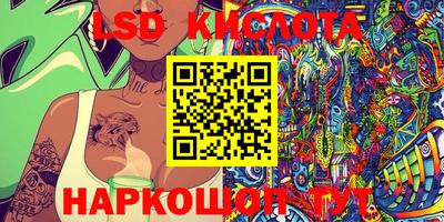 герыч Краснодар