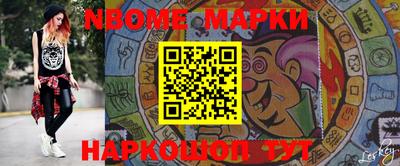 бутират Краснокаменск