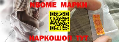 дмт Коммунар