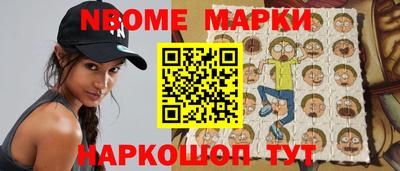 первитин Краснознаменск