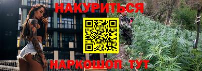 бутират Краснокаменск