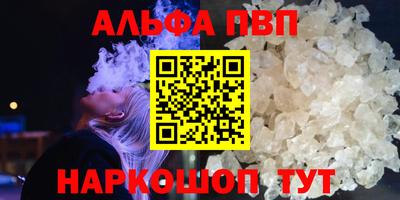 первитин Краснознаменск
