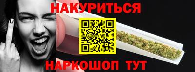 альфа пвп Белореченск