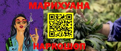 мяу мяу кристалл Комсомольск-на-Амуре
