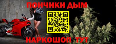 мяу мяу кристалл Комсомольск-на-Амуре