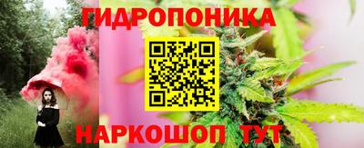 мяу мяу кристалл Комсомольск-на-Амуре