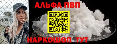 первитин Краснознаменск