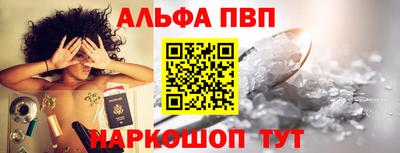 мяу мяу кристалл Комсомольск-на-Амуре