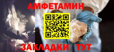 первитин Краснознаменск