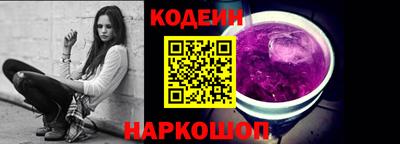метадон Белорецк