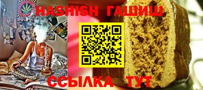 герыч Краснодар