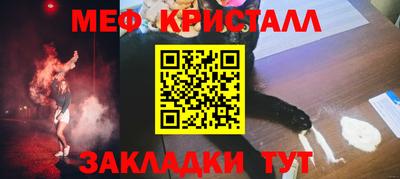 бутират Краснокаменск