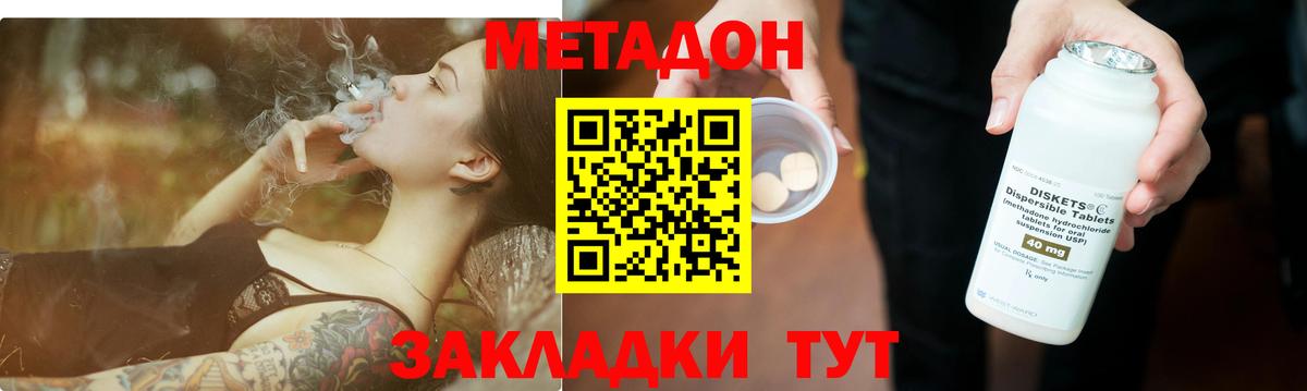 КОКАИН  Красный Сулин  Вход с VPN  ТГК  Мефедрон   ГАШИШ  МДМА  Канабис 