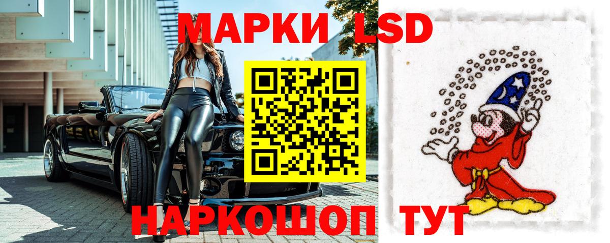 Марки NBOMe 1,5мг  Вход с VPN  Марки NBOMe 1,5мг  Красный Сулин 