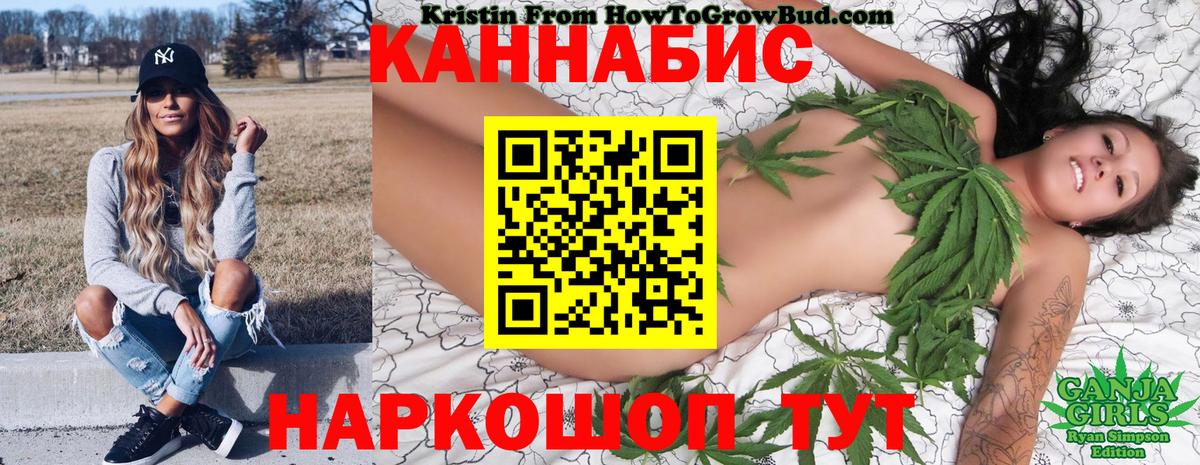 Бошки марихуана AK-47  Вход с VPN  Шишки марихуана конопля  Каннабис семена  Красный Сулин  Бошки Шишки SATIVA & INDICA 